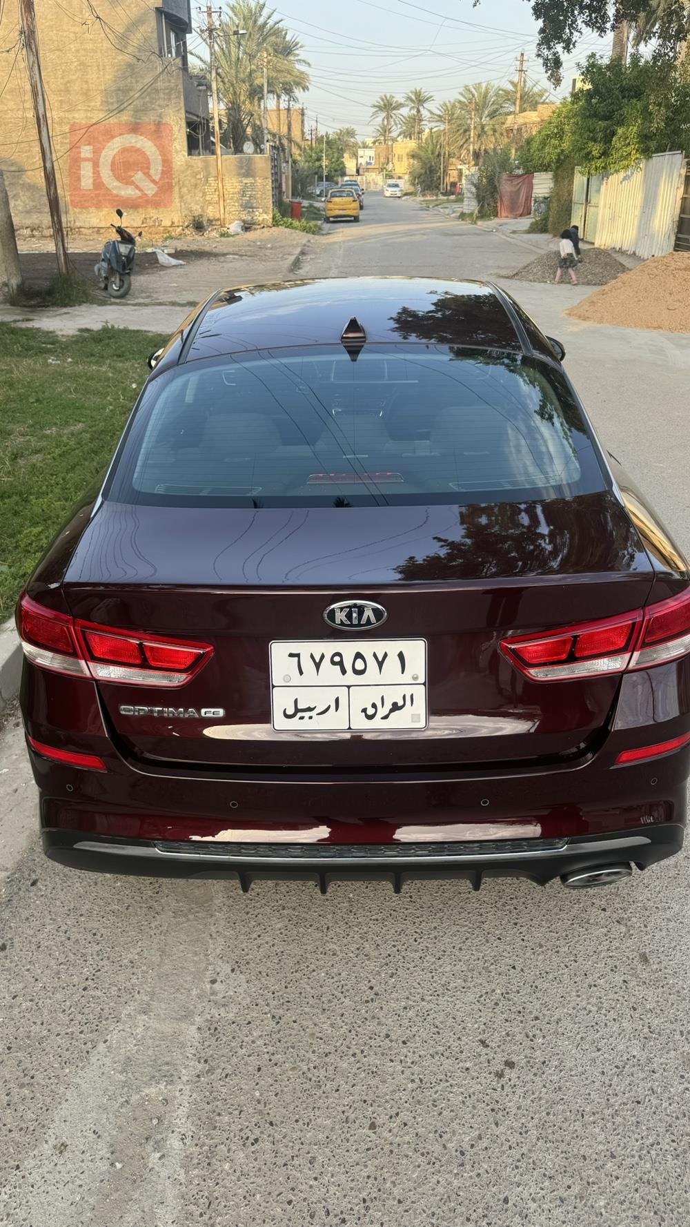 کیا ئۆپتیما